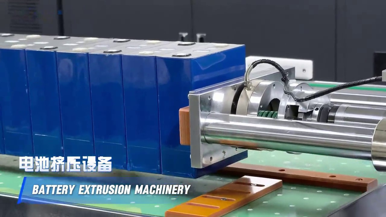NG-002 Prismatic Assembly Line